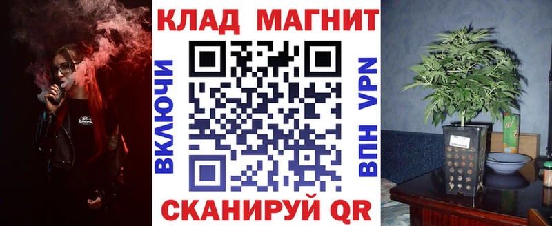 Купить наркотик аптеки Новомосковск APVP Амфетамин Экстази Галлюциногенные грибы COCAIN Каннабис OMG tor ГАШ