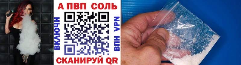A PVP СК  МЕГА рабочий сайт  Новомосковск 