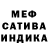 Метадон белоснежный Pano Xadjayeva