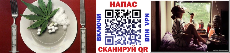 Cannafood марихуана  Новомосковск 