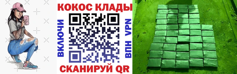 Кокаин Эквадор Новомосковск