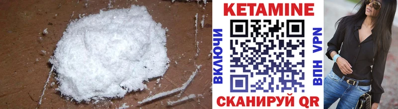 КЕТАМИН VHQ  магазин    Новомосковск 
