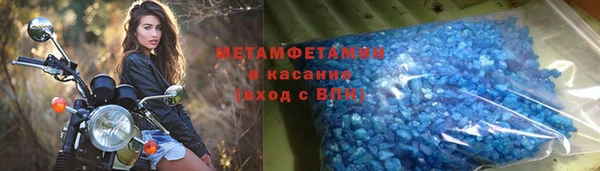 меф VHQ Гусев