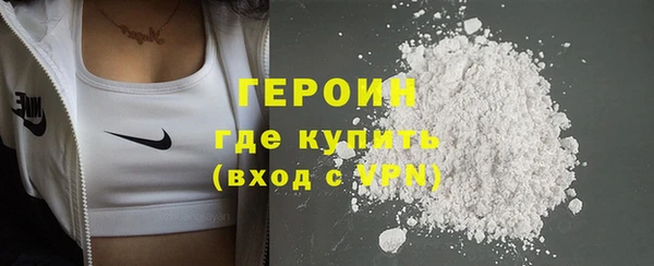 мяу мяу кристалл Вяземский