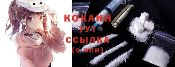 бутик Вязьма