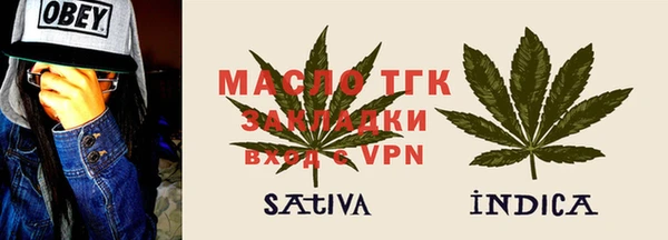 мяу мяу кристалл Вяземский
