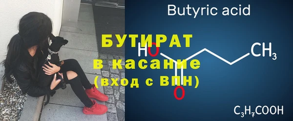 дживик Гусь-Хрустальный