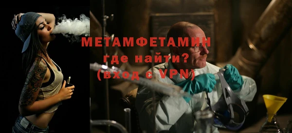 дживик Гусь-Хрустальный