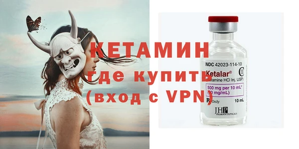 мяу мяу кристалл Вяземский
