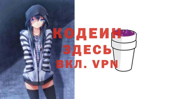 мяу мяу кристалл Вяземский