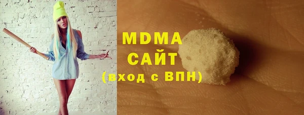 бутик Вязьма