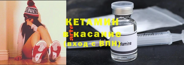 бутик Вязьма