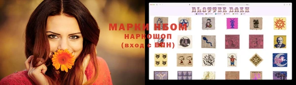 меф VHQ Гусев