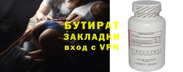 бутик Вязьма