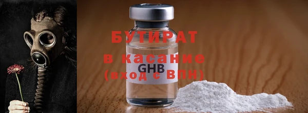 меф VHQ Гусев