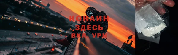 мяу мяу кристалл Вяземский
