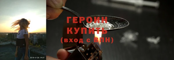 мяу мяу кристалл Вяземский