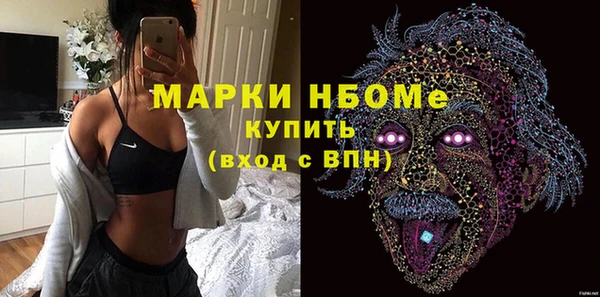 бутик Вязьма