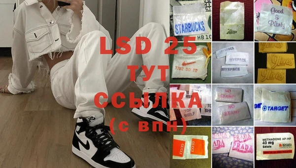 мяу мяу кристалл Вяземский
