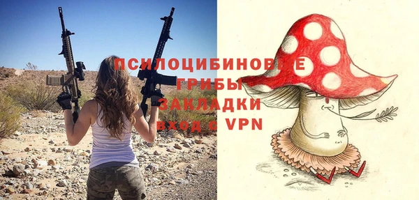бутик Вязьма