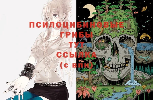бутик Вязьма