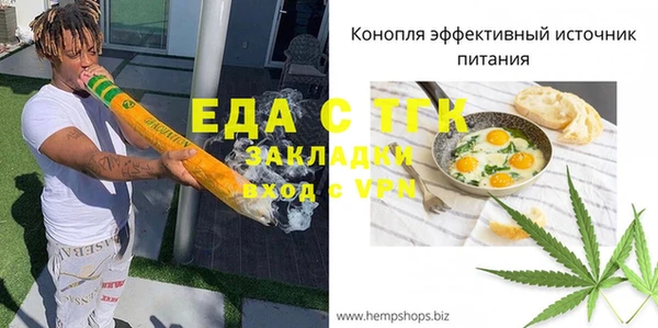 бутик Вязьма