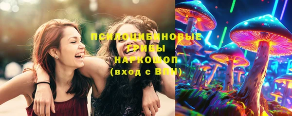 бутик Вязьма