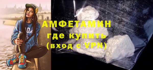 бутик Вязьма
