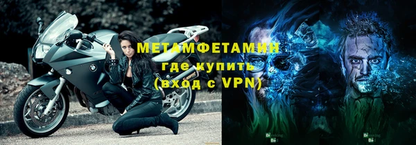 меф VHQ Гусев
