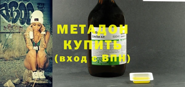 дживик Гусь-Хрустальный