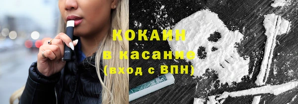 мефедрон мука Гусиноозёрск