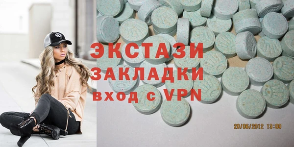 бутик Вязьма