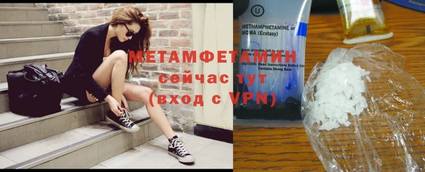 мефедрон мука Гусиноозёрск