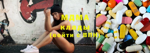 мяу мяу кристалл Вяземский