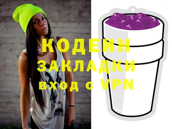 mdpv Вязники