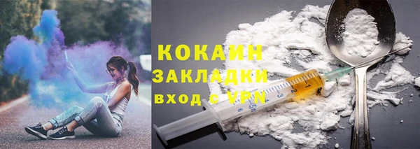 мефедрон мука Гусиноозёрск