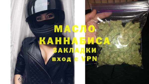 бутик Вязьма