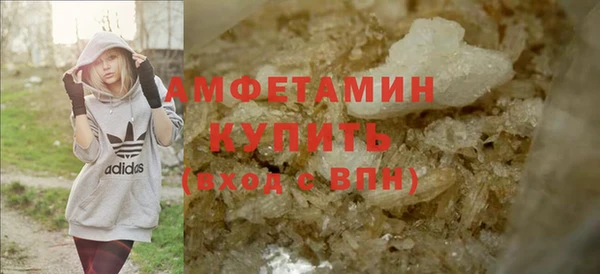 мефедрон мука Гусиноозёрск