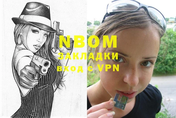 мефедрон мука Гусиноозёрск