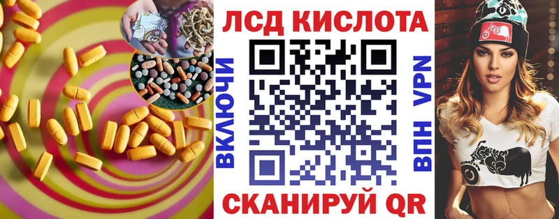 LSD-25 экстази ecstasy  купить наркотики сайты  Новомосковск 