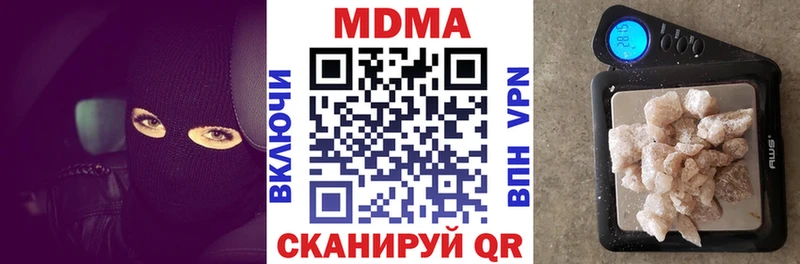 MDMA VHQ  kraken зеркало  Новомосковск 