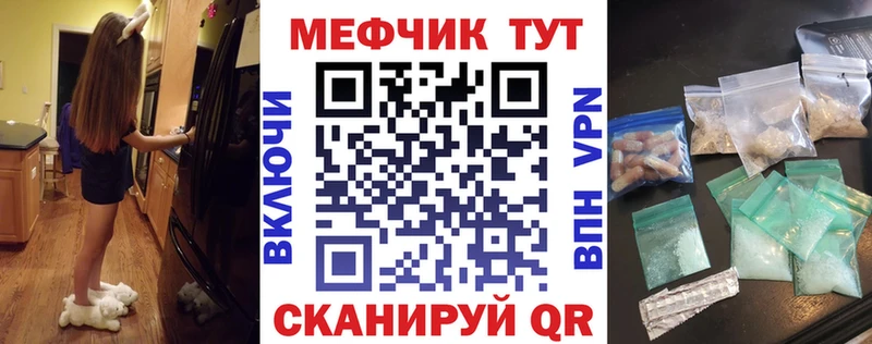 Меф кристаллы  Новомосковск 