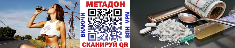 мориарти официальный сайт  Новомосковск  Метадон белоснежный 