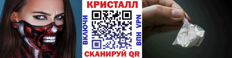 наркотики  MEGA ссылка  Метамфетамин кристалл  Новомосковск 