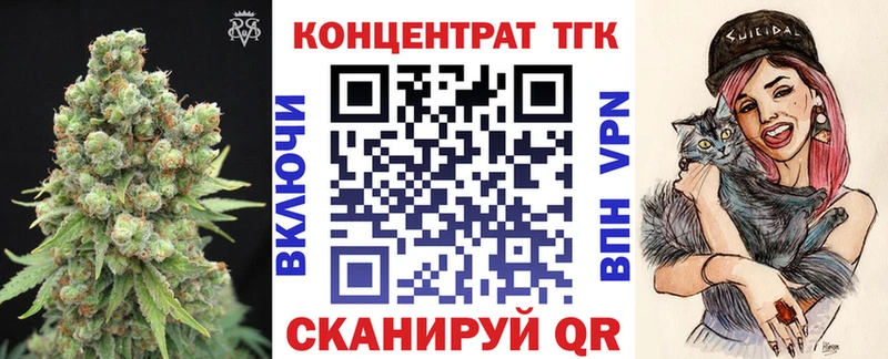 дарнет шоп  Новомосковск  ТГК жижа 